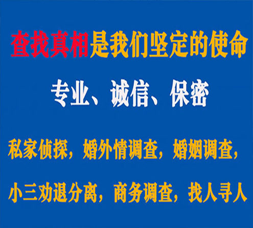 关于杭锦旗飞狼调查事务所